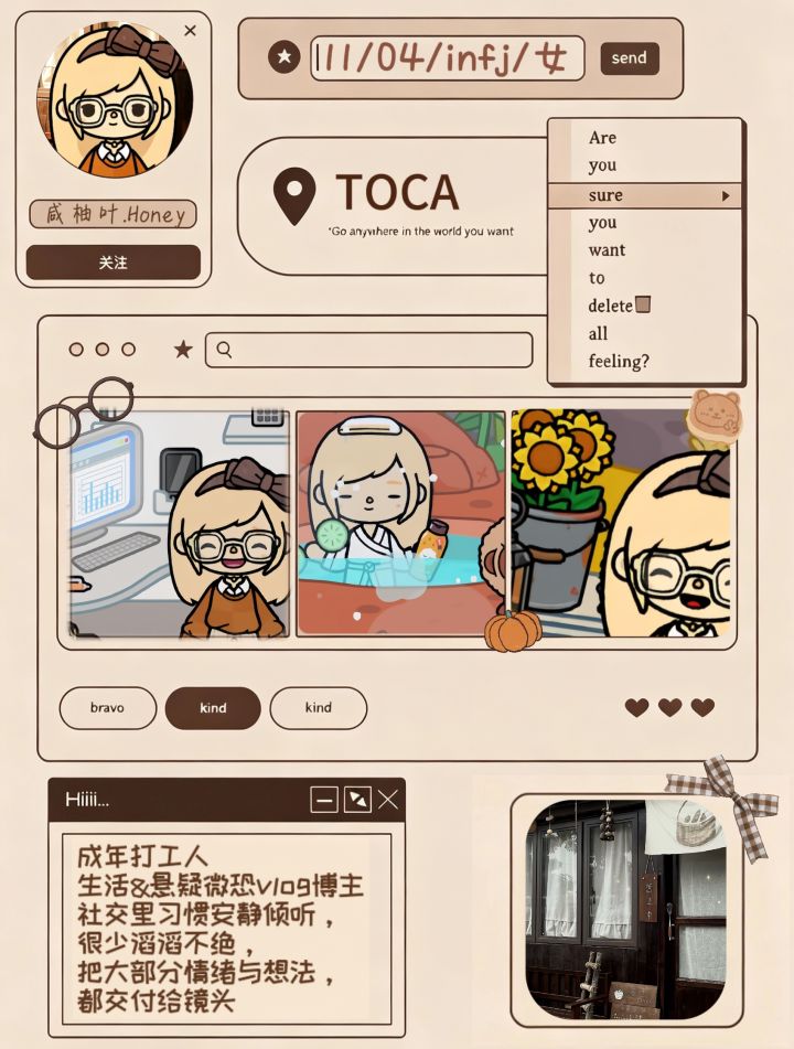 🤎咸柚叶·Honey|TOCA原创OC截图