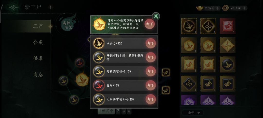 地狱31卡的想退游了 4