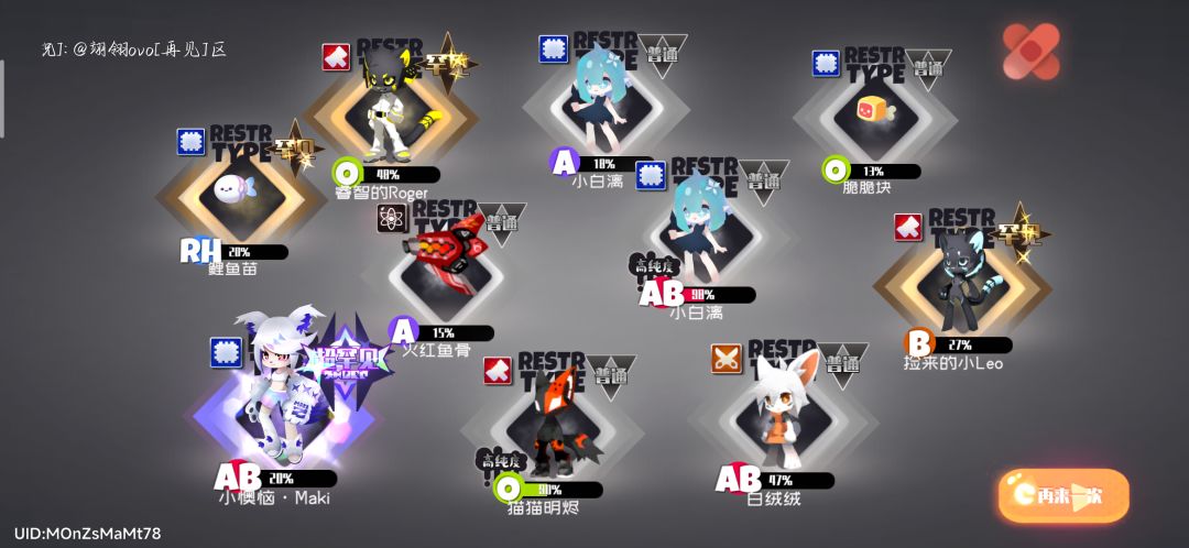 艾尔良终于来了 3