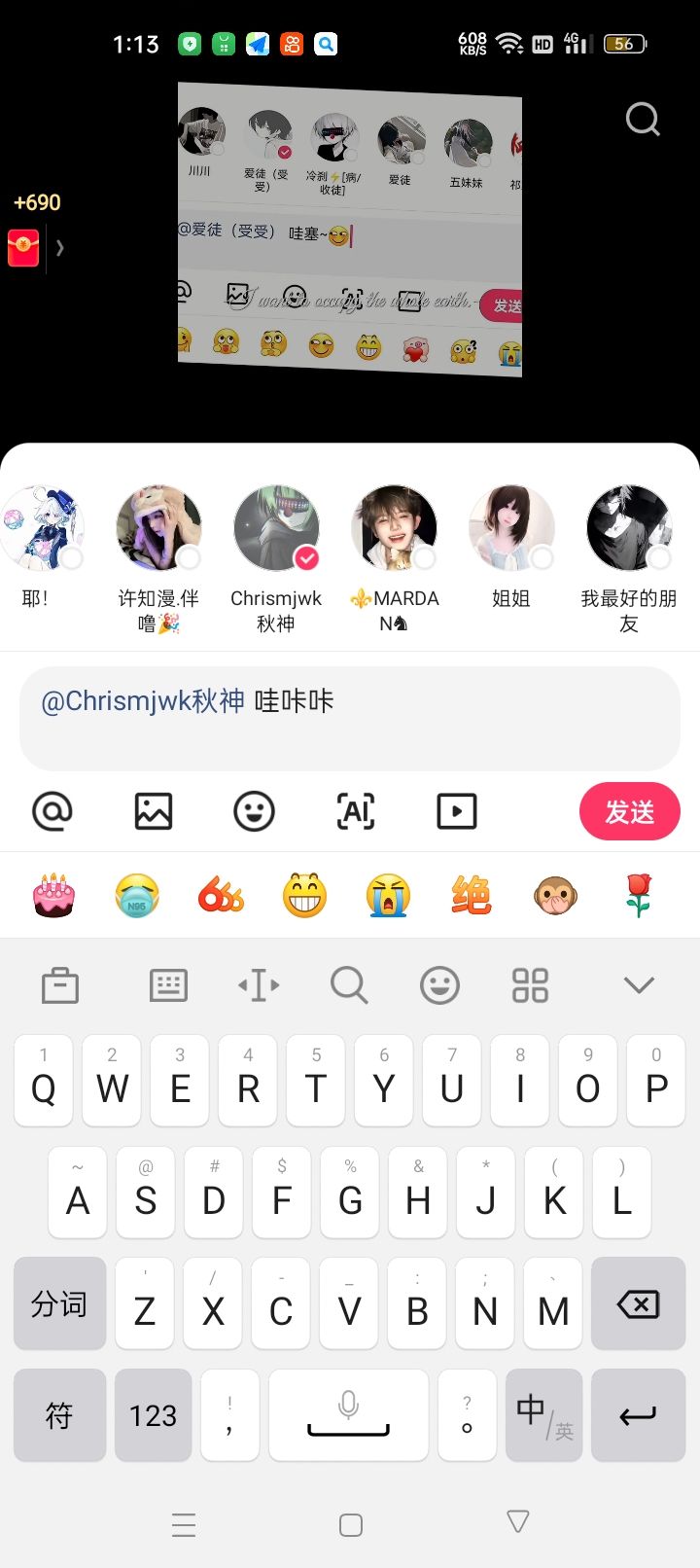 动态图片 6
