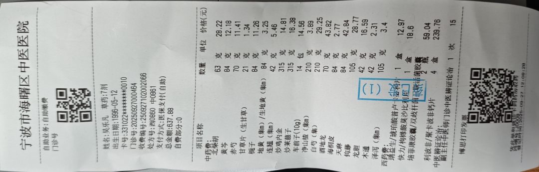 bug?第一关直接卡在这里动不了 2