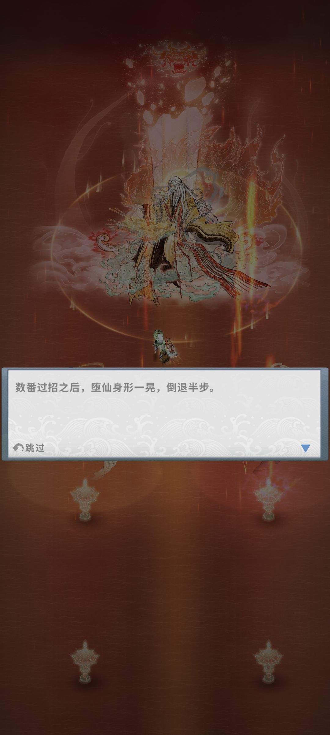 极限过堕仙,沉淀不够的可以来看下差距 1