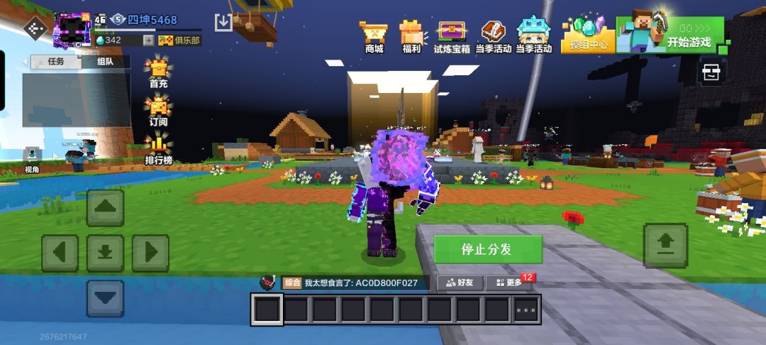 底层扮演NPC 3