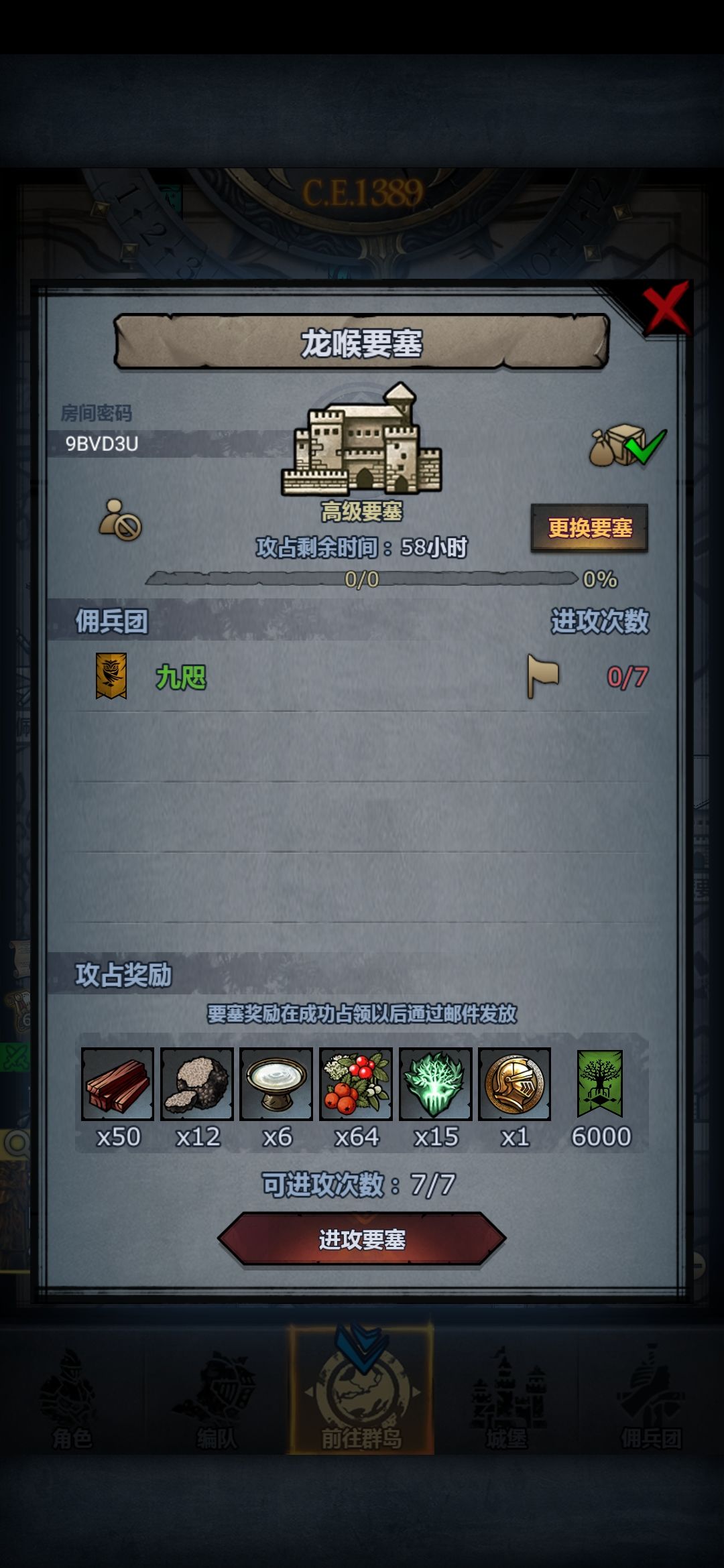 周塞,车可以摸,晚上收 1