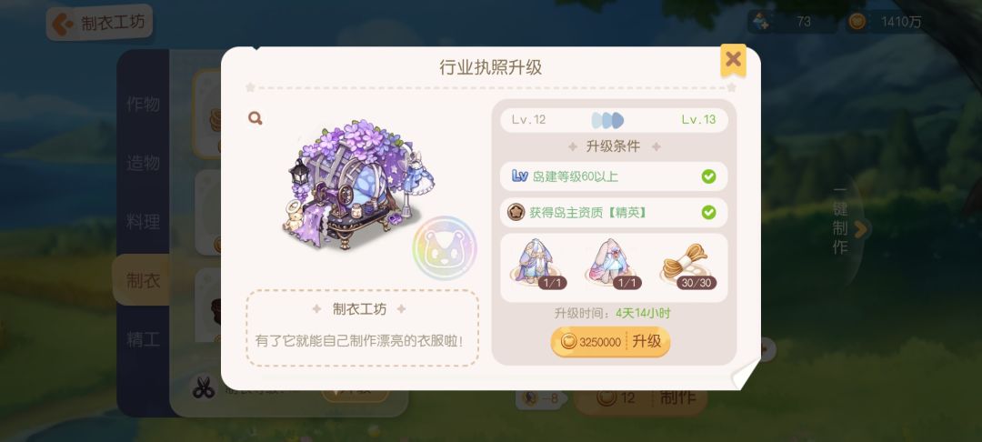 暂时60满级了!! 4