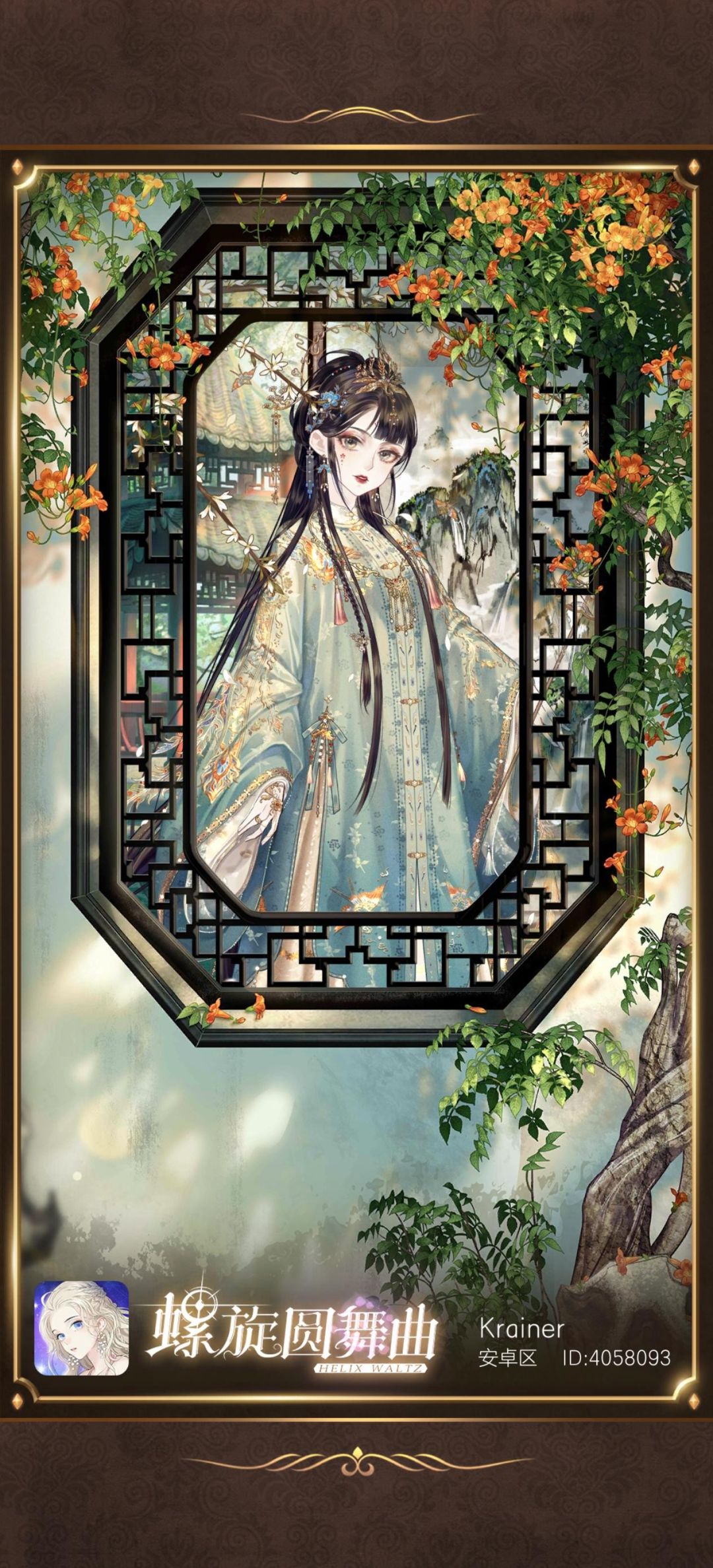 此花窗太貌美了🥺 2