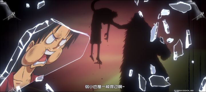 彩蛋截图