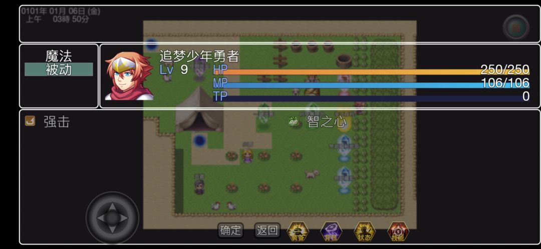动态图片 2