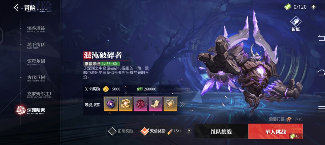 这爆率也是醉了 3