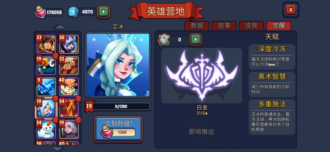 国服零氪系列 2