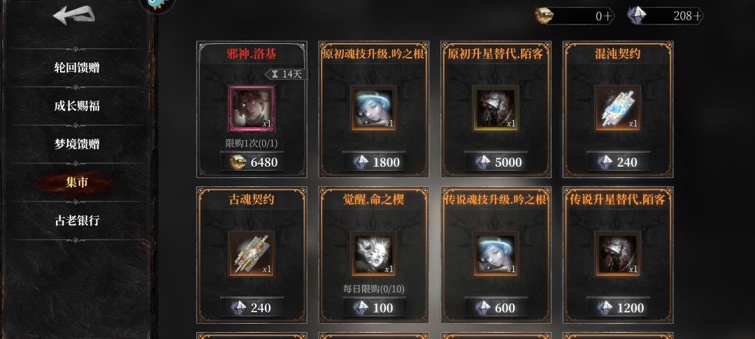 有点恐怖 3