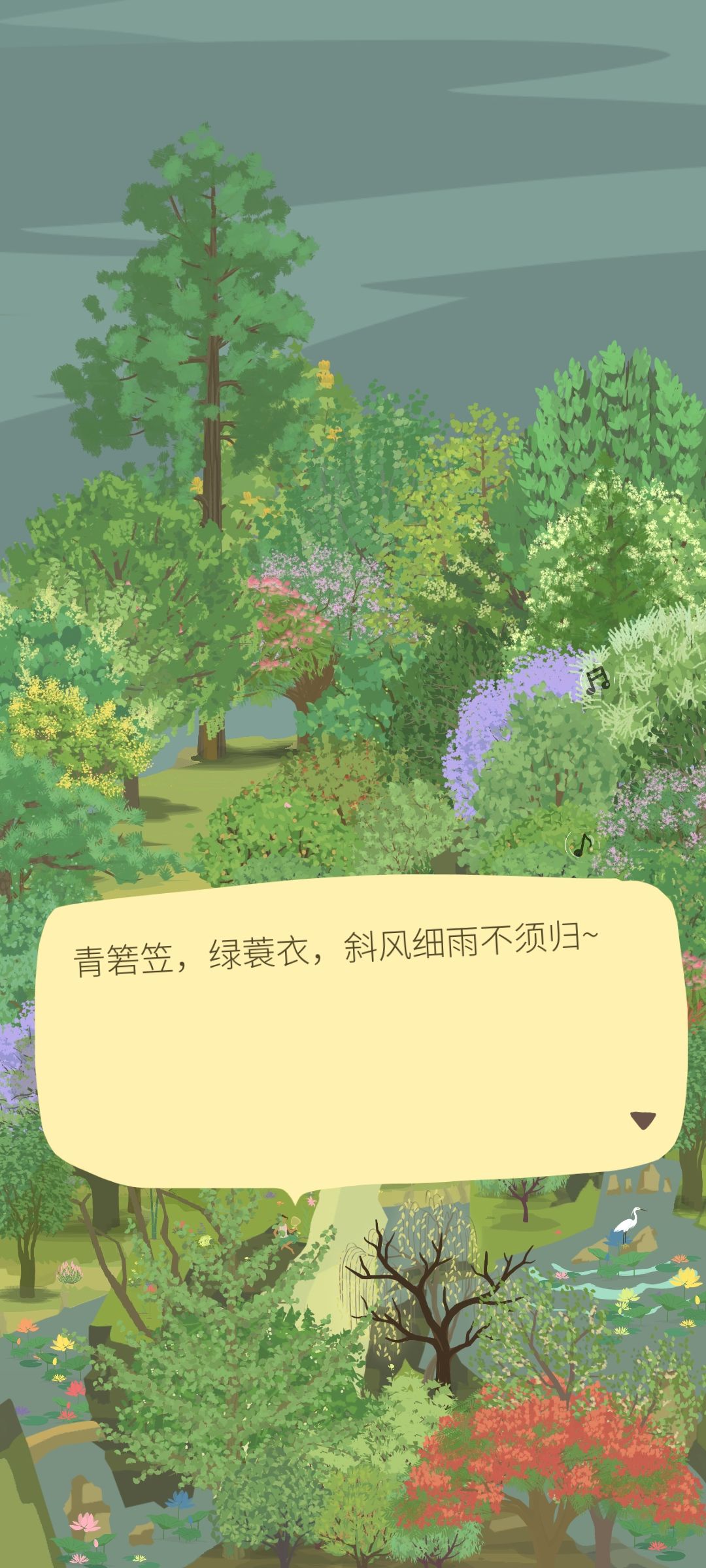 今日淋雨富哥1/1 2