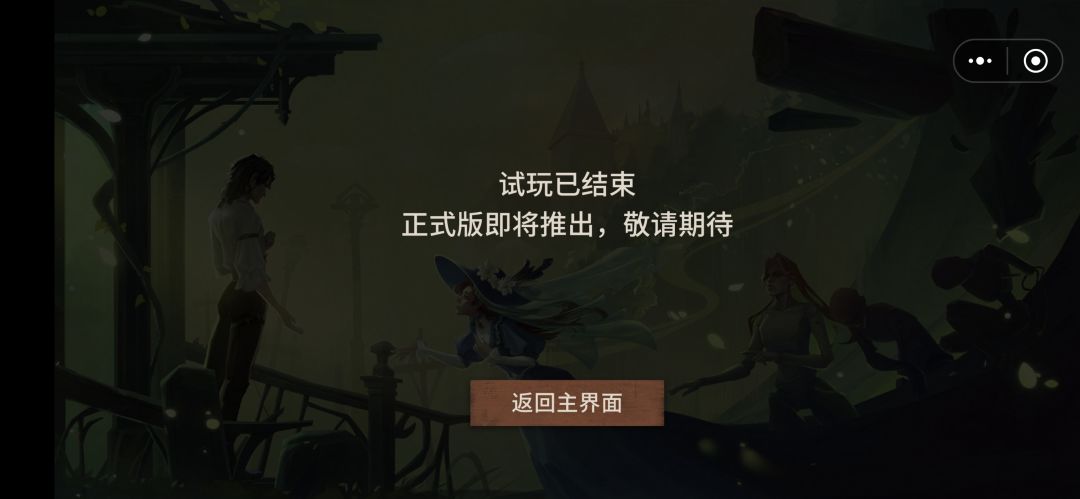 试玩打卡~~ 1