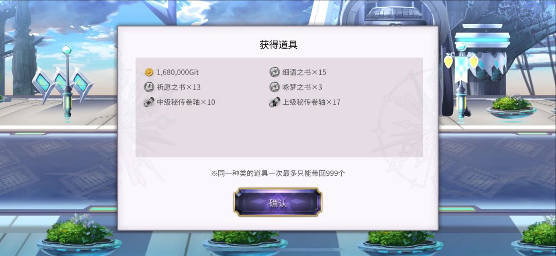 双喜临门 3