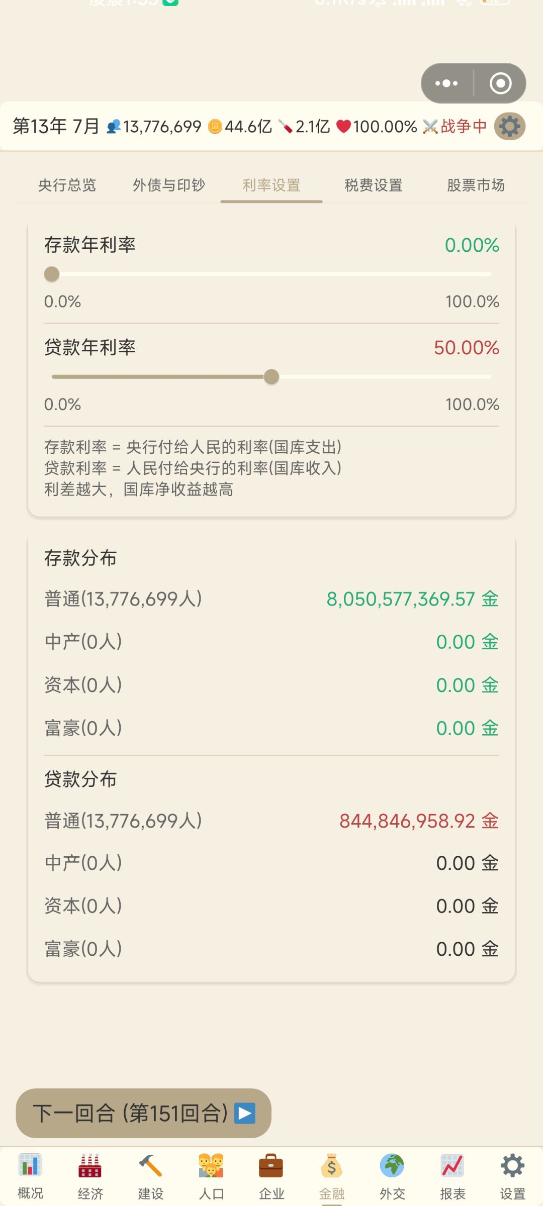 挂路灯上 2