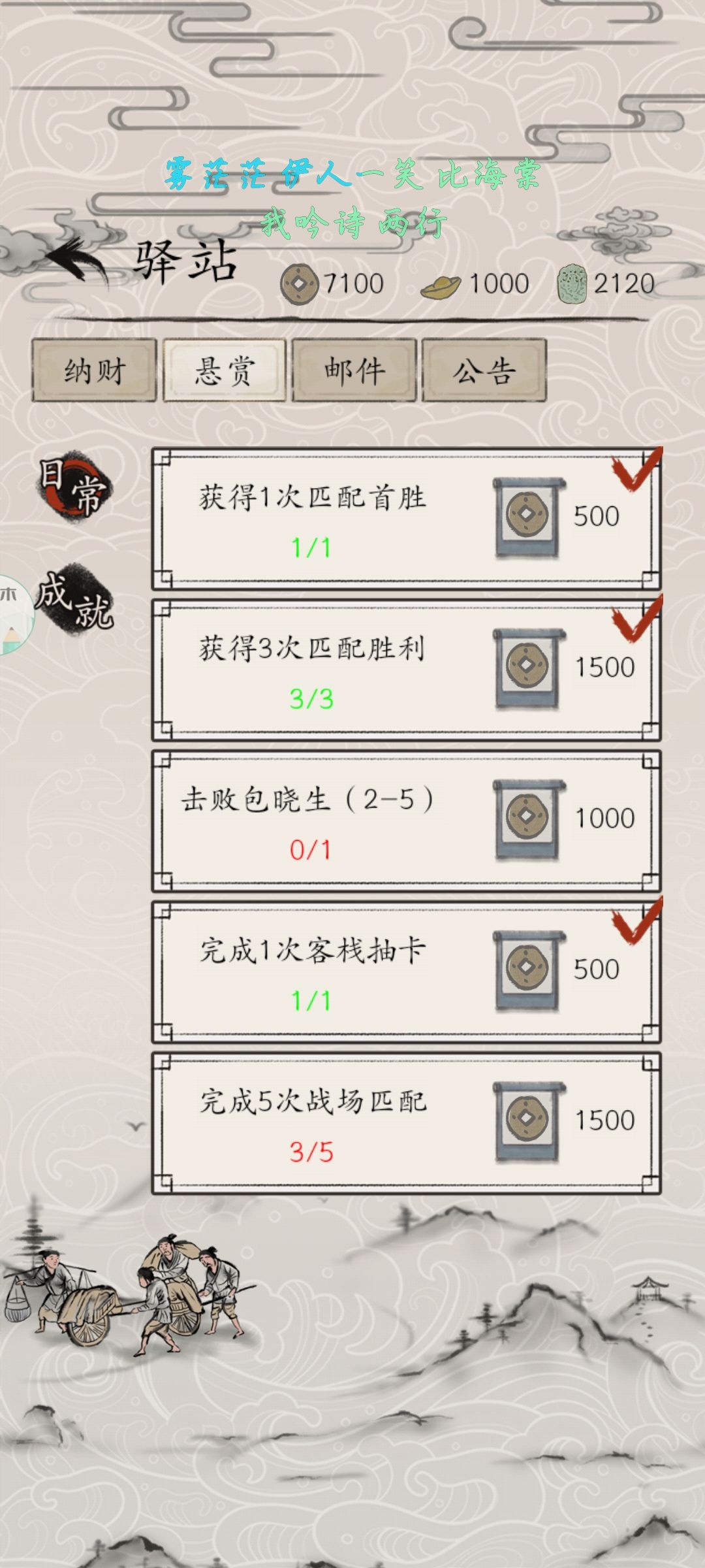 今天才发现这个金币要点一下才领到 1