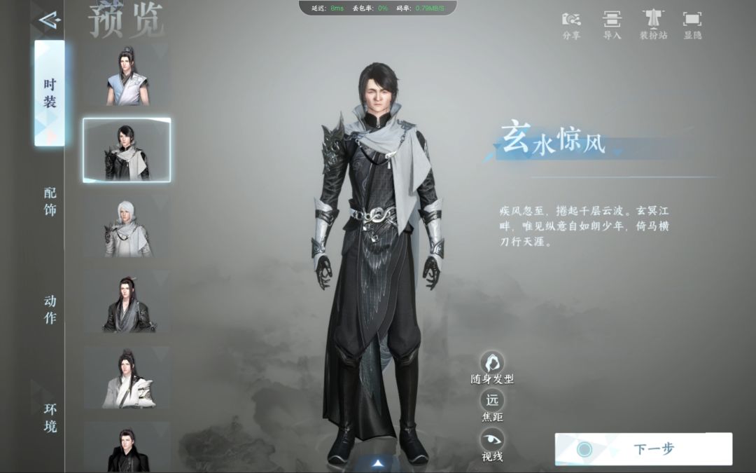 捏脸马云 8