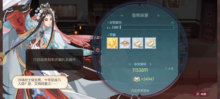吧唧带嵌螺还是银累丝还是爆伤截图