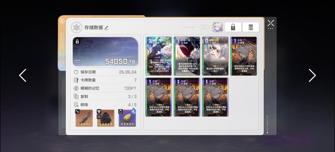 爽哉 1