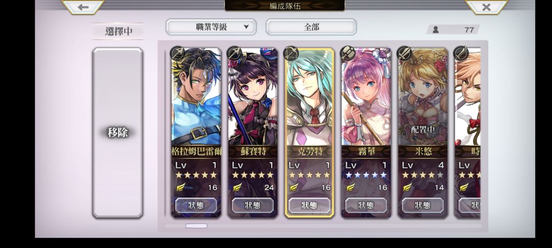 动态图片 1