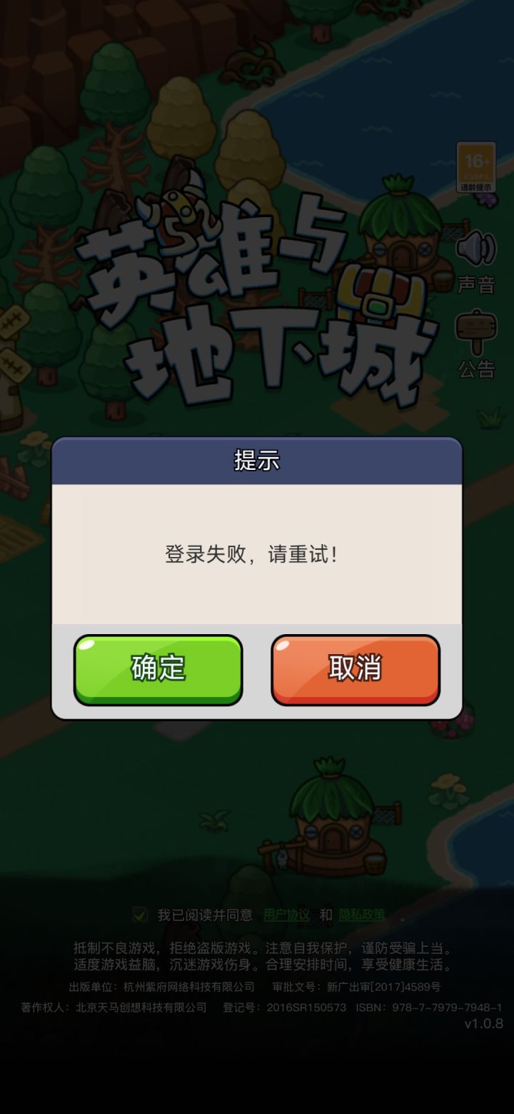 服务器炸了，快点
维护截图