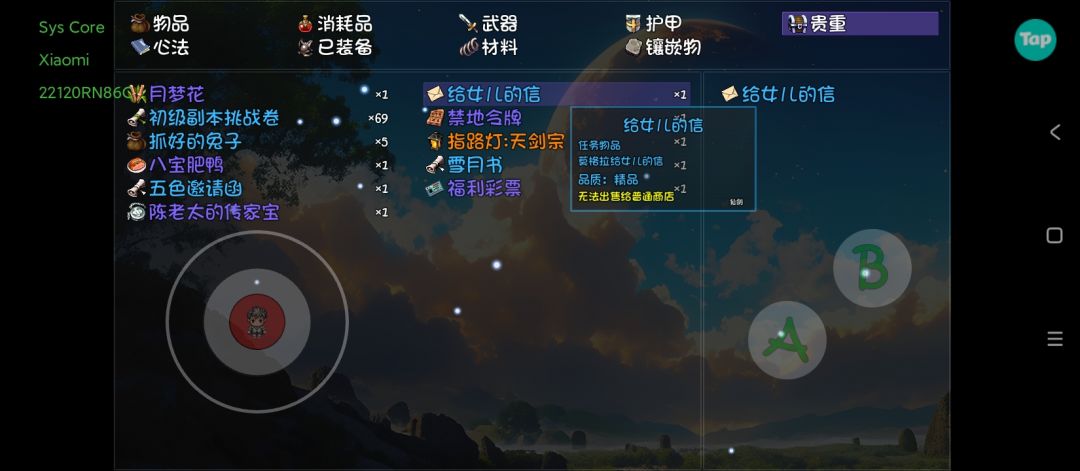 动态图片 1