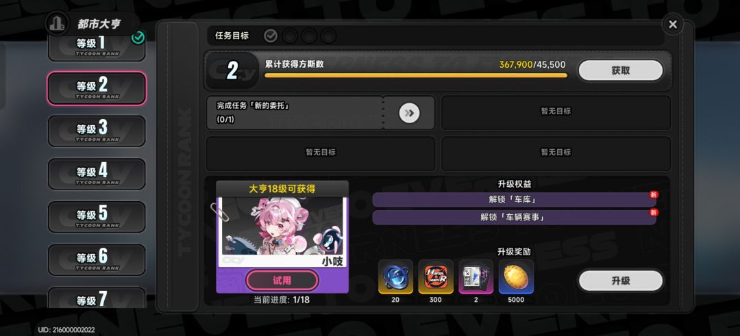 这怎么办? 3