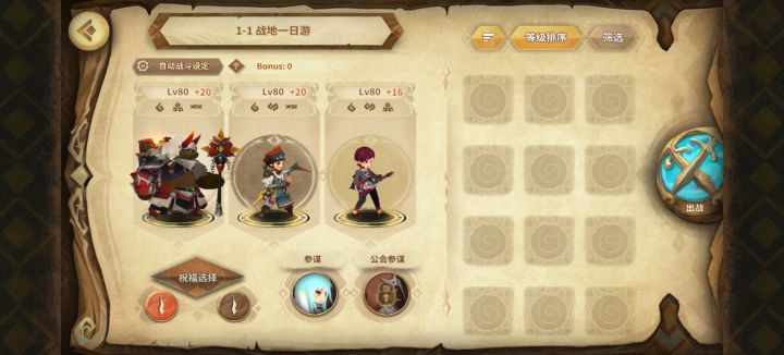 破甲月第一周摸鱼极限作业截图