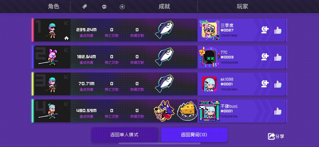 黑海最优解猜想 4