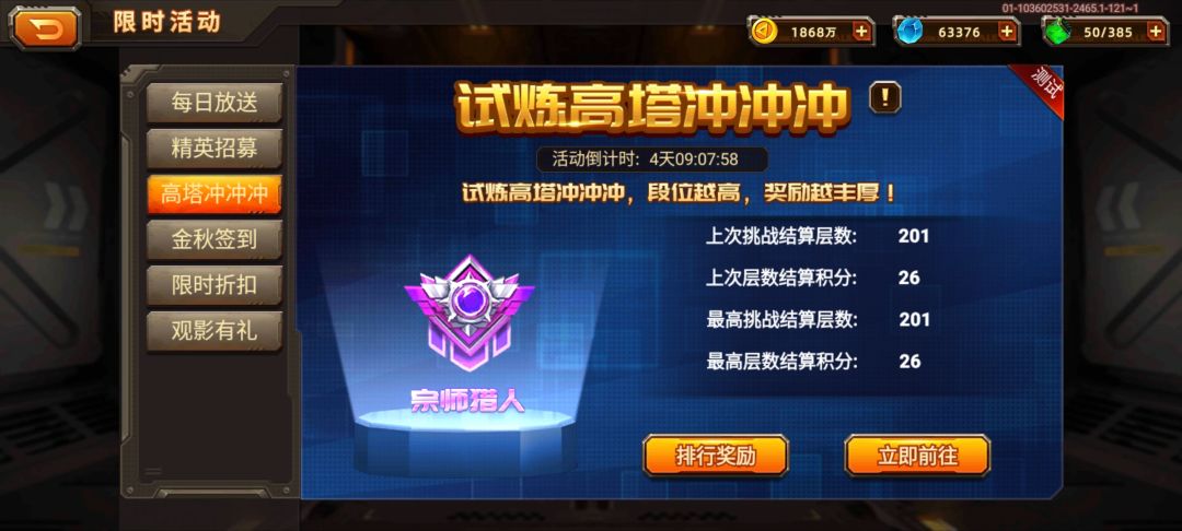 动态图片 6