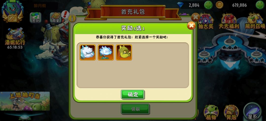 请问大家几个问题 1