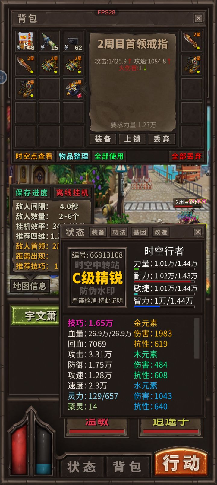 这是嘛？截图