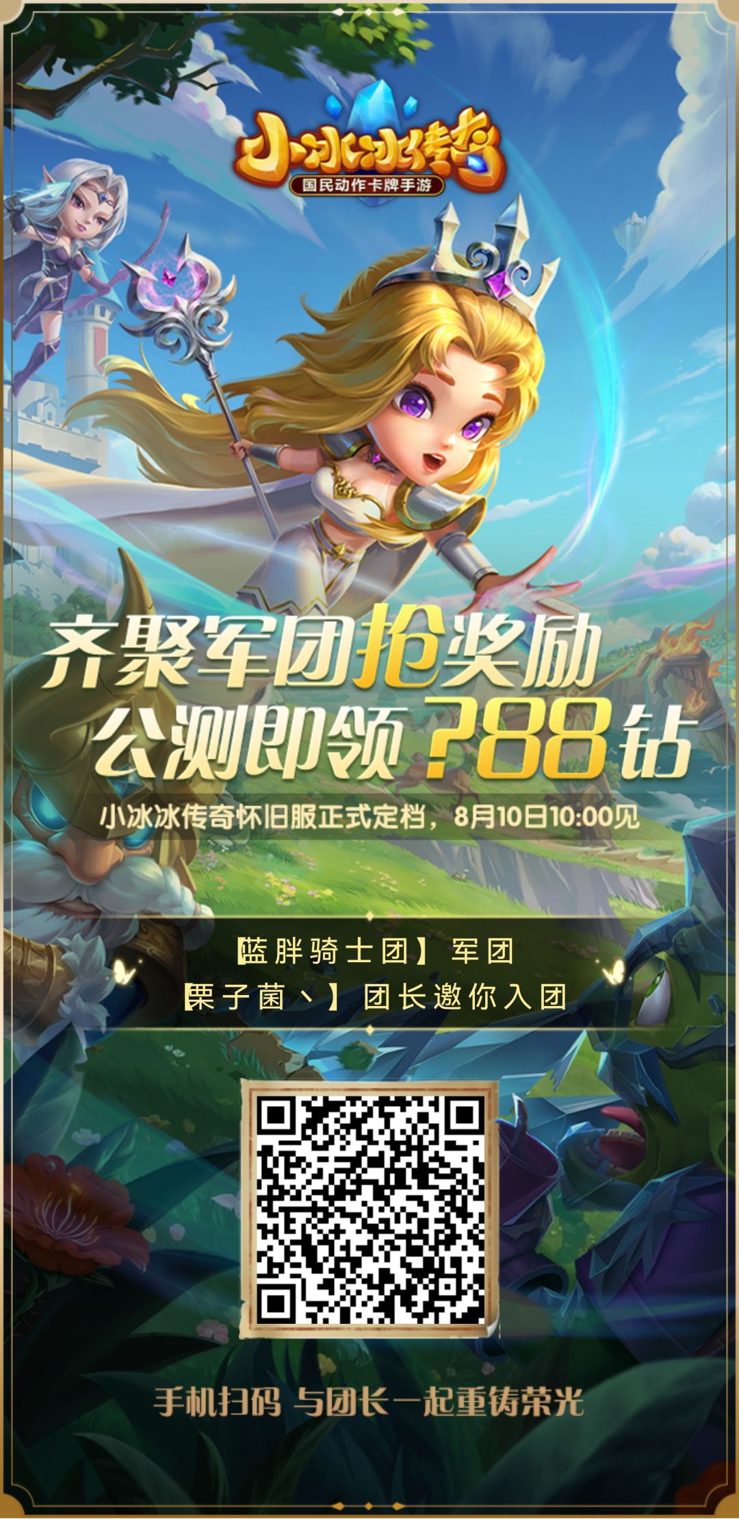 小伙伴们!死去的回忆在攻击我(怀旧服早知道) 2