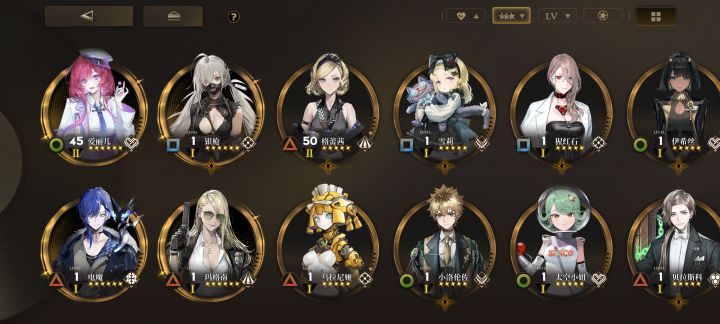 精英自选的白星截图