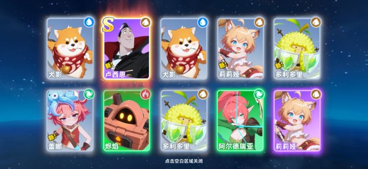 第一个10连出S什么实力?截图