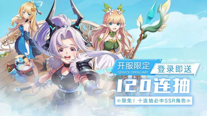 解锁更多角色,一起组队冒险吧截图