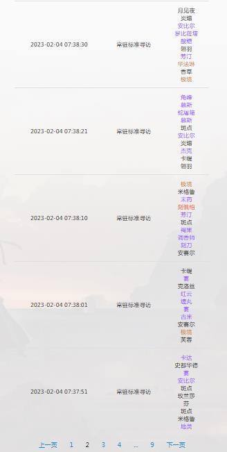 动态图片 3