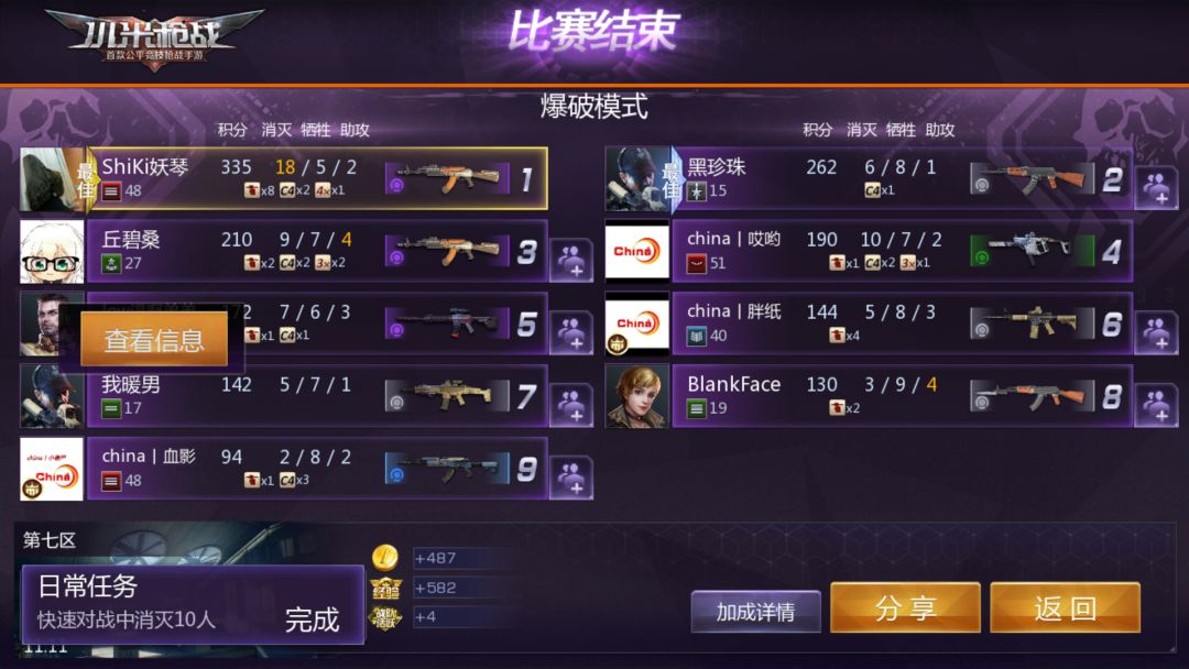 好怀念啊 2