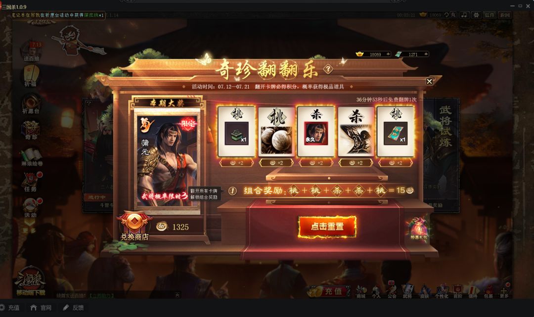 阳寿要没了 2