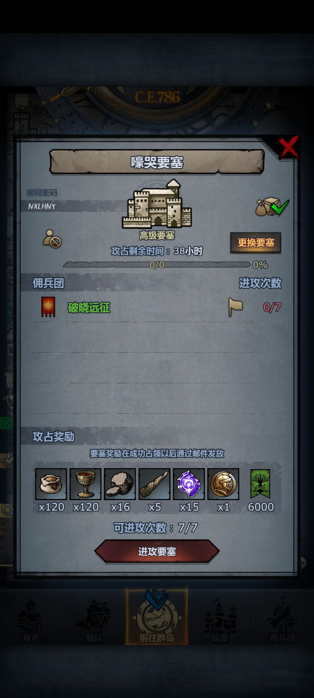 周车 2
