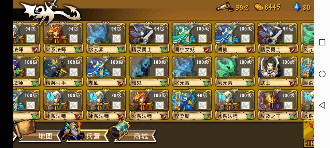 精彩截图分享 2025-10-21 1
