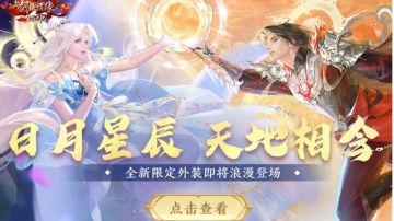 情缘节爆料①丨全新主题限定外装细节曝光，看一眼就心动啦！