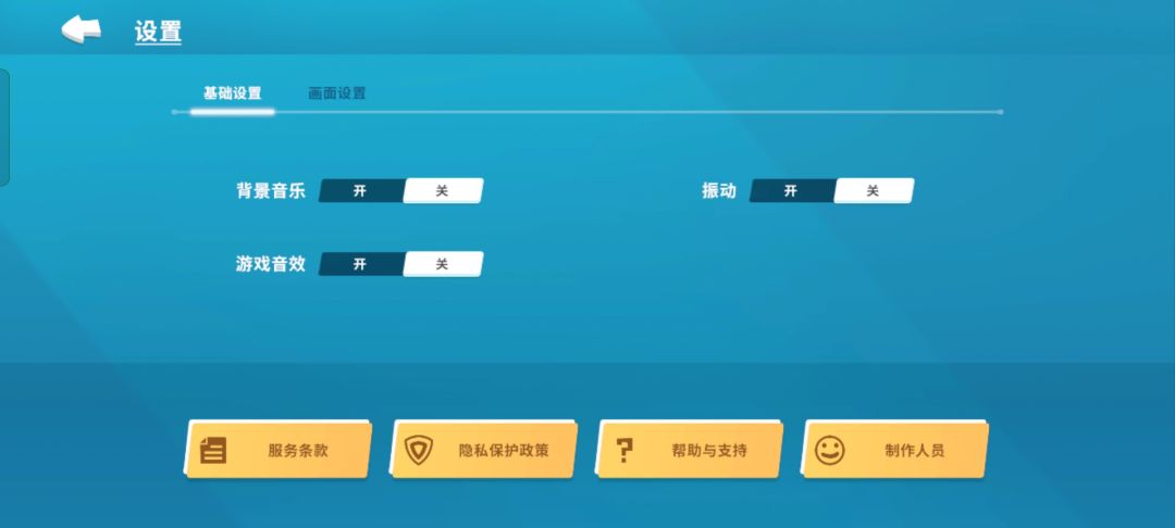 声音开关 1