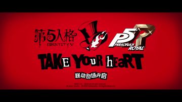 第五人格×女神异闻录5皇家版联动在即