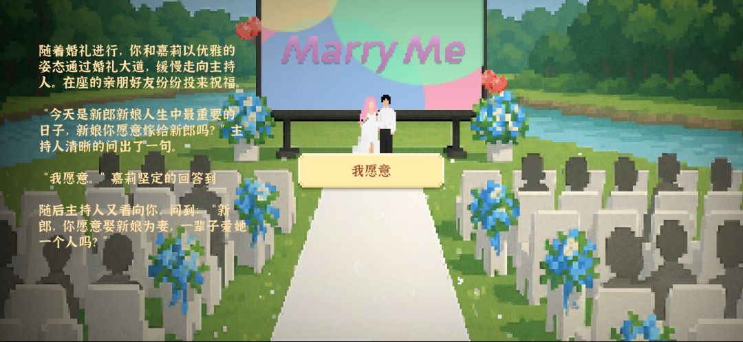 或许这才是人生 2