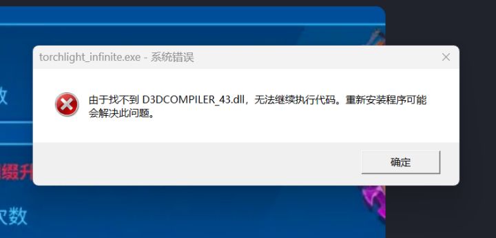 怎么解决？截图
