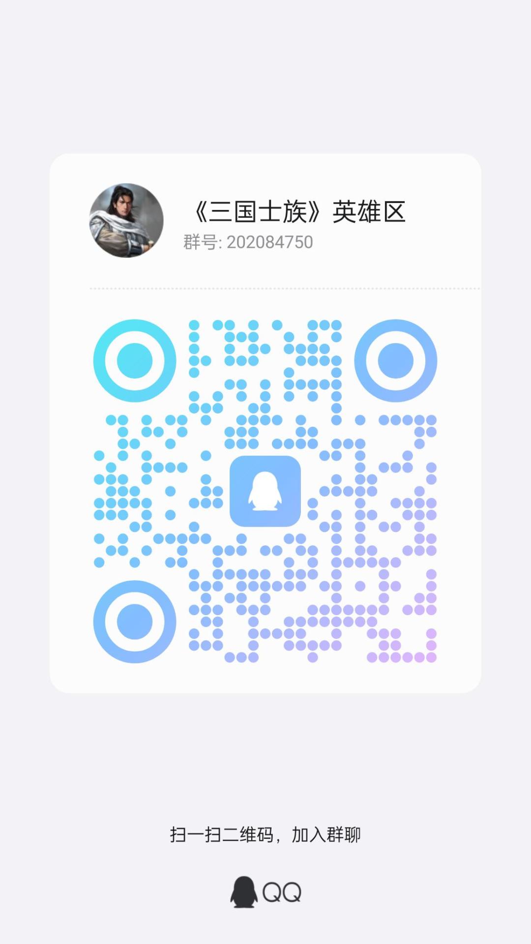 英雄服招新,一天后开始新赛季。 1