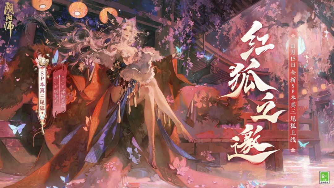 新区组队来人 1