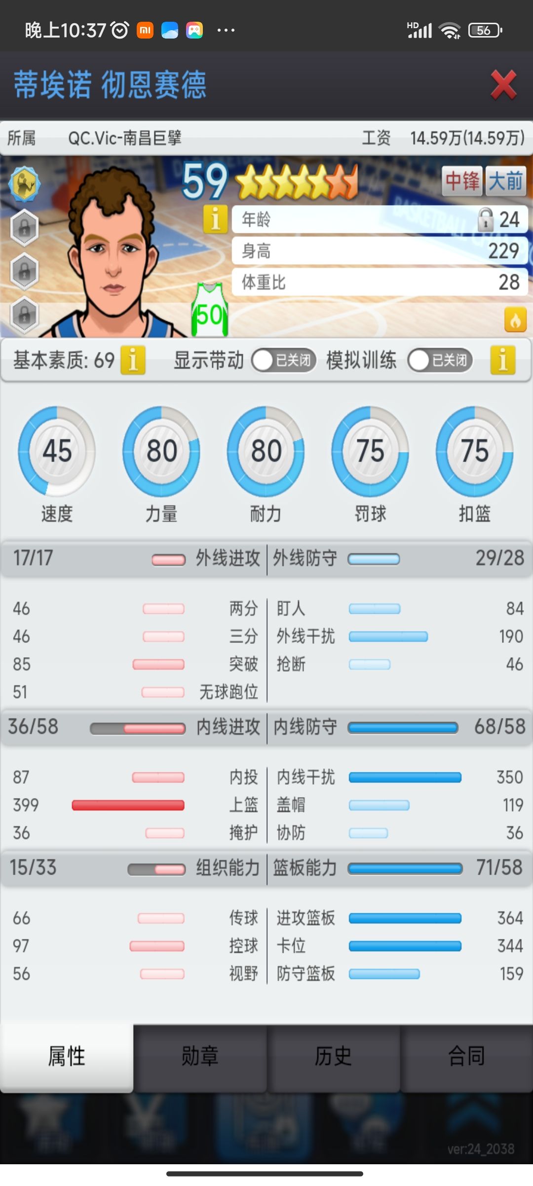 我练的7天/6元/30礼包 1