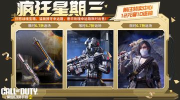 狂怒战魂露出猛兽獠牙，奢华玫瑰揭开猩红面纱！